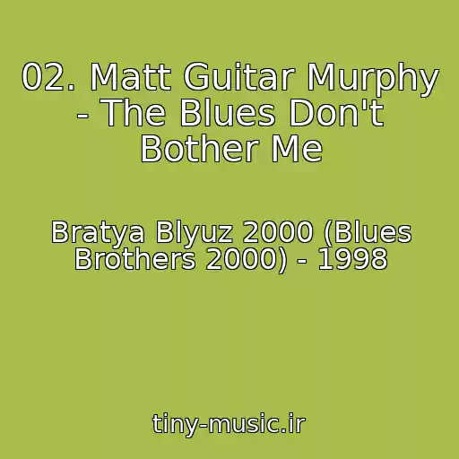 کاور آهنگ 02. Matt Guitar Murphy - The Blues Don't Bother Me از Bratya Blyuz 2000 (Blues Brothers 2000) - 1998