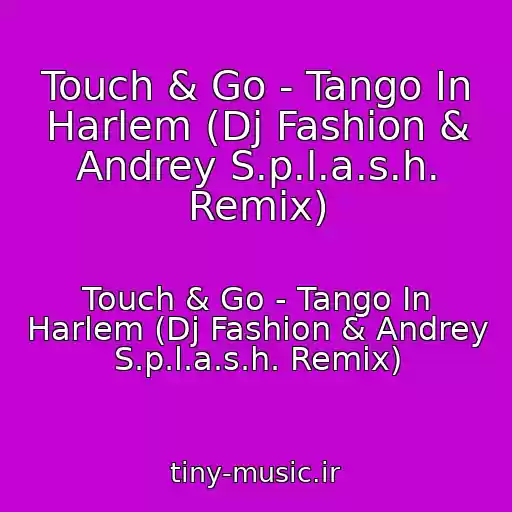 کاور آهنگ Touch & Go - Tango In Harlem (Dj Fashion & Andrey S.p.l.a.s.h. Remix) از Touch & Go - Tango In Harlem (Dj Fashion & Andrey S.p.l.a.s.h. Remix)
