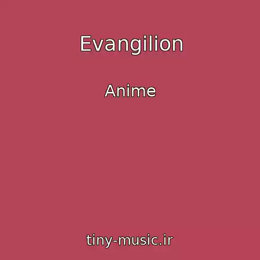 کاور آهنگ Evangilion از Anime