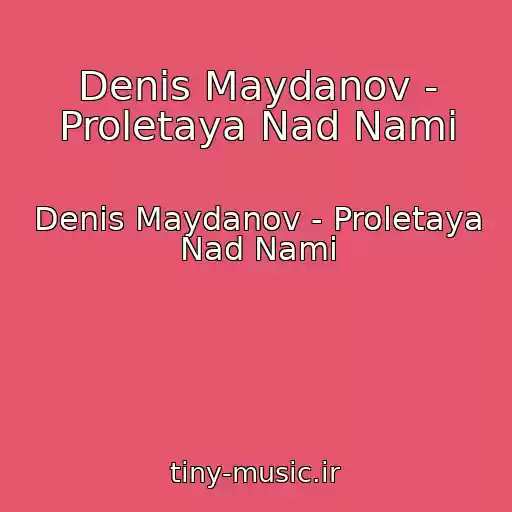 کاور آهنگ Denis Maydanov - Proletaya Nad Nami از Denis Maydanov - Proletaya Nad Nami