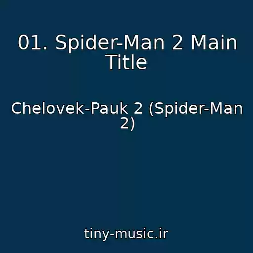 کاور آهنگ 01. Spider-Man 2 Main Title از Chelovek-Pauk 2 (Spider-Man 2)