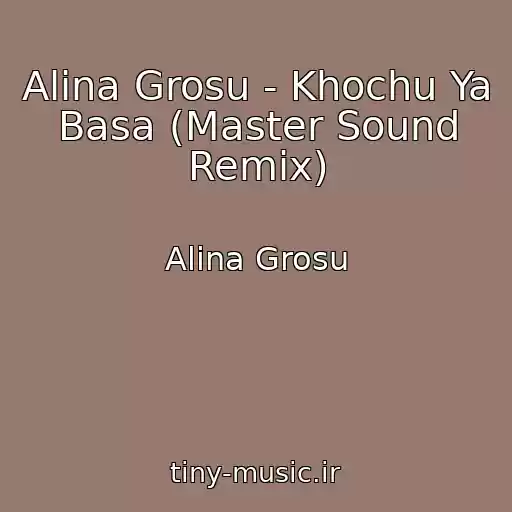 کاور آهنگ Alina Grosu - Khochu Ya Basa (Master Sound Remix) از Alina Grosu
