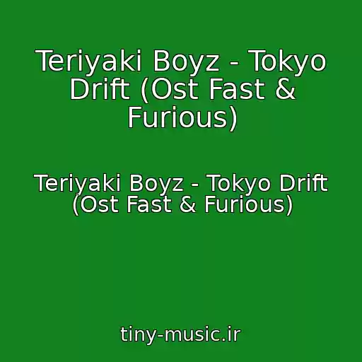 کاور آهنگ Teriyaki Boyz - Tokyo Drift (Ost Fast & Furious) از Teriyaki Boyz - Tokyo Drift (Ost Fast & Furious)