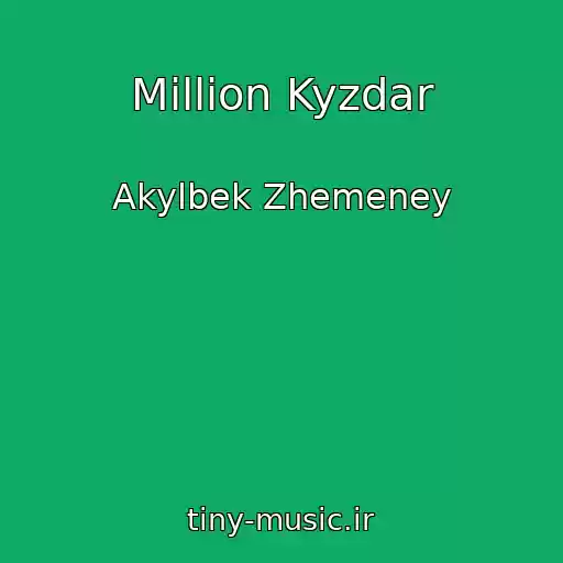 کاور آهنگ Million Kyzdar از Akylbek Zhemeney