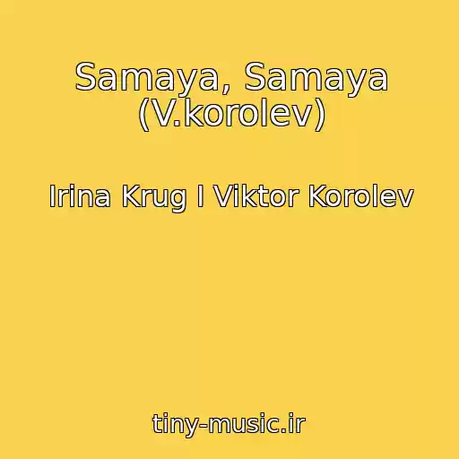 کاور آهنگ Samaya, Samaya (V.korolev) از Irina Krug I Viktor Korolev
