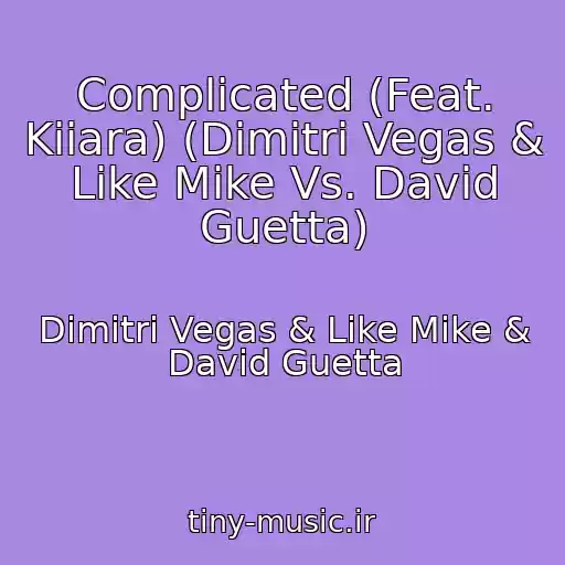 کاور آهنگ Complicated (Feat. Kiiara) (Dimitri Vegas & Like Mike Vs. David Guetta) از Dimitri Vegas & Like Mike & David Guetta
