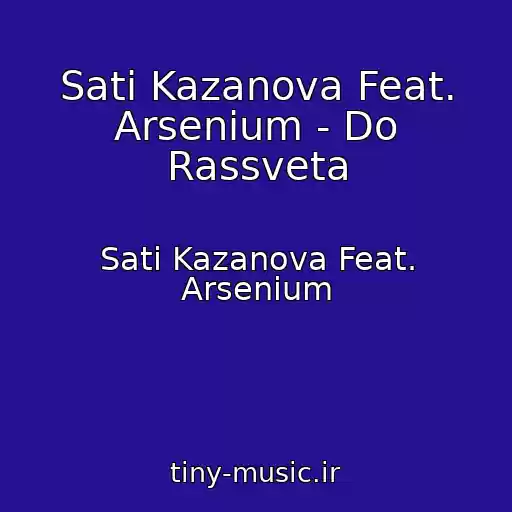 کاور آهنگ Sati Kazanova Feat. Arsenium - Do Rassveta از Sati Kazanova Feat. Arsenium