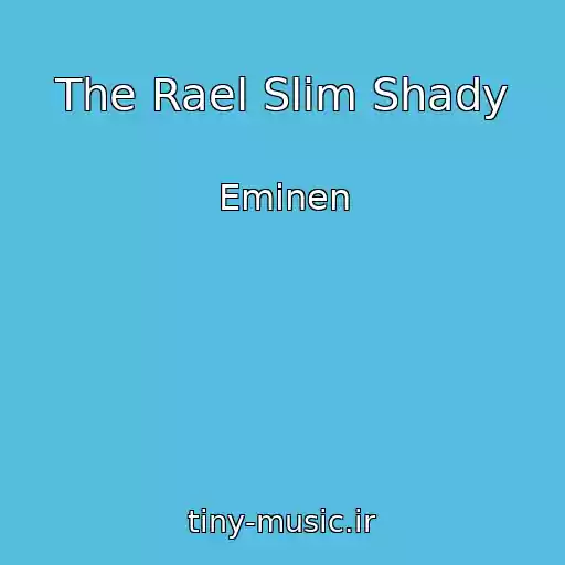 کاور آهنگ The Rael Slim Shady از Eminen