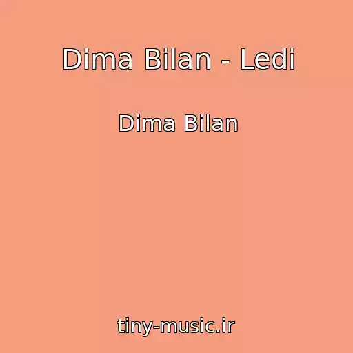 کاور آهنگ Dima Bilan - Ledi از Dima Bilan