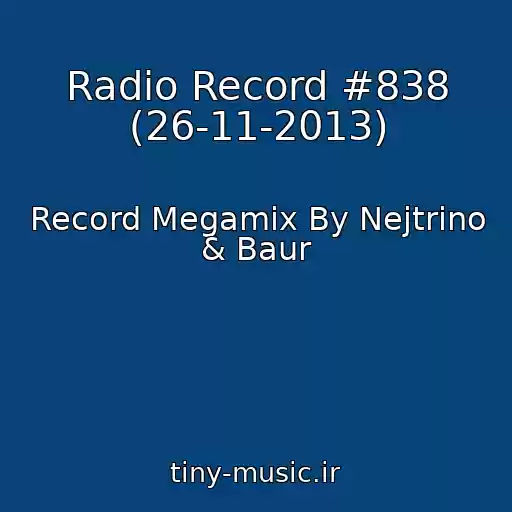کاور آهنگ Radio Record #838 (26-11-2013) از Record Megamix By Nejtrino & Baur