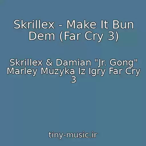 کاور آهنگ Skrillex - Make It Bun Dem (Far Cry 3) از Skrillex & Damian "Jr. Gong" Marley Muzyka Iz Igry Far Cry 3
