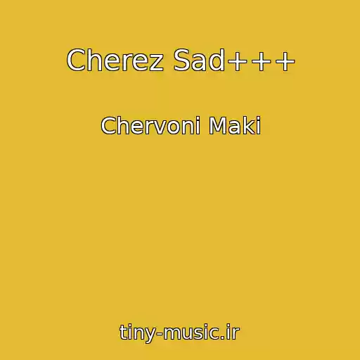 کاور آهنگ Cherez Sad+++ از Chervonі Maki