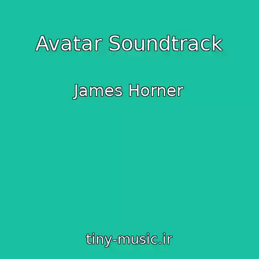 کاور آهنگ Avatar Soundtrack از James Horner