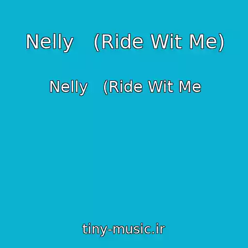 کاور آهنگ Nelly   (Ride Wit Me) از Nelly   (Ride Wit Me