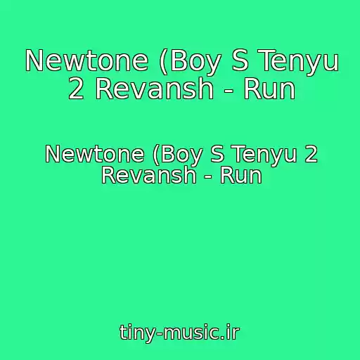 کاور آهنگ Newtone (Boy S Tenyu 2 Revansh - Run از Newtone (Boy S Tenyu 2 Revansh - Run