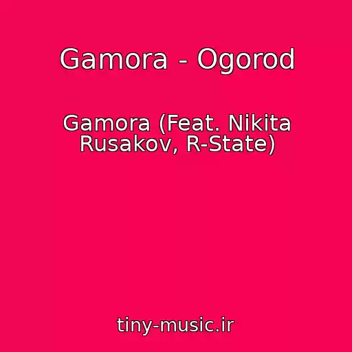 کاور آهنگ Gamora - Ogorod از Gamora (Feat. Nikita Rusakov, R-State)