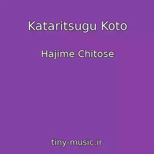 کاور آهنگ Kataritsugu Koto از Hajime Chitose