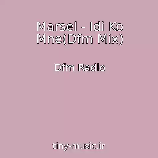 کاور آهنگ Marsel - Idi Ko Mne(Dfm Mix) از Dfm Radio