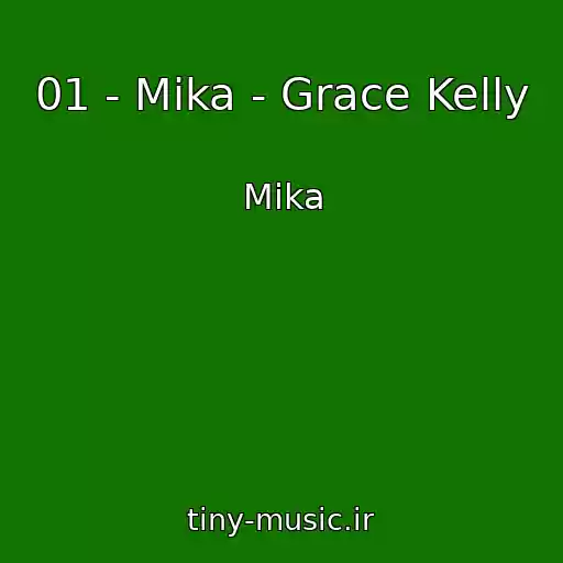 کاور آهنگ 01 - Mika - Grace Kelly از Mika