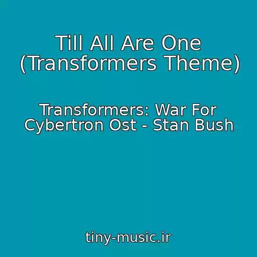 کاور آهنگ Till All Are One (Transformers Theme) از Transformers: War For Cybertron Ost - Stan Bush