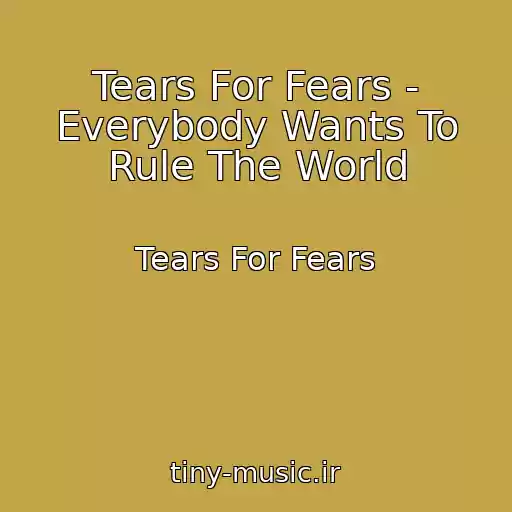 کاور آهنگ Tears For Fears - Everybody Wants To Rule The World از Tears For Fears
