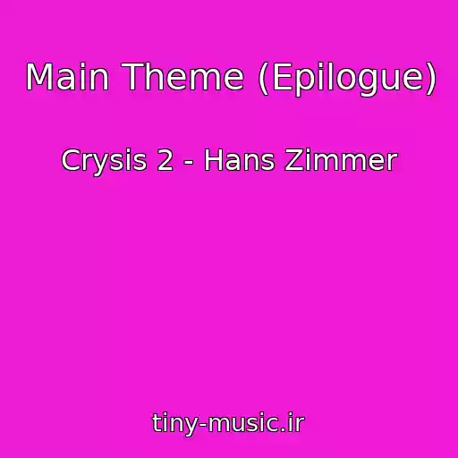 کاور آهنگ Main Theme (Epilogue) از Crysis 2 - Hans Zimmer