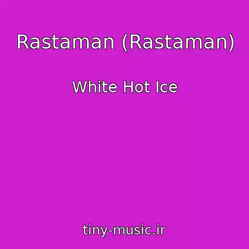 کاور آهنگ Rastaman (Rastaman) از White Hot Ice