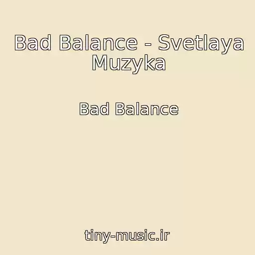 کاور آهنگ Bad Balance - Svetlaya Muzyka از Bad Balance