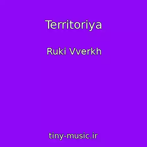 کاور آهنگ Territoriya از Ruki Vverkh