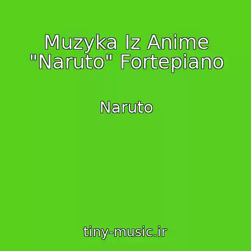 کاور آهنگ Muzyka Iz Anime "Naruto" Fortepiano از Naruto