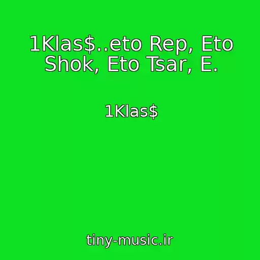کاور آهنگ 1Klas$..eto Rep, Eto Shok, Eto Tsar, E. از 1Klas$