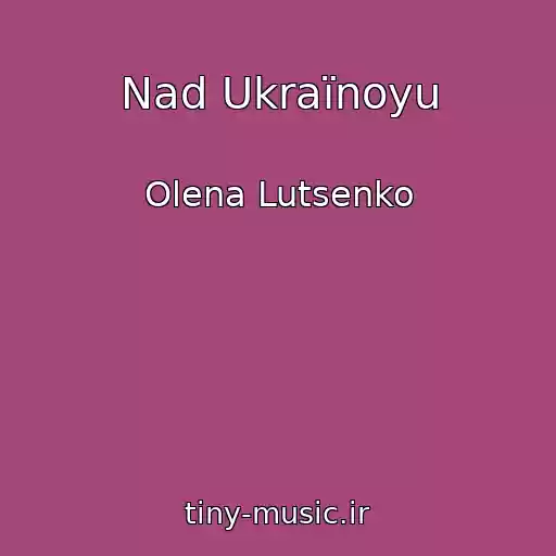 کاور آهنگ Nad Ukraїnoyu از Olena Lutsenko