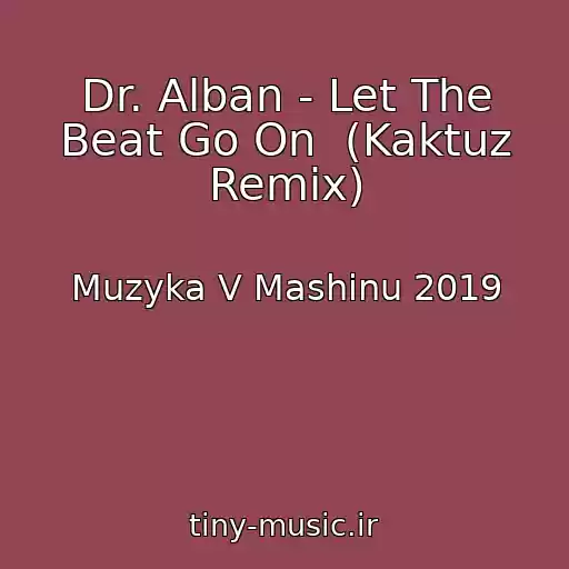کاور آهنگ Dr. Alban - Let The Beat Go On  (Kaktuz Remix) از Muzyka V Mashinu 2019