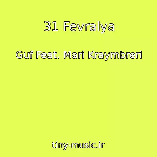 کاور آهنگ 31 Fevralya از Guf Feat. Mari Kraymbreri