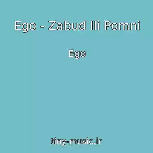 کاور آهنگ Ego - Zabud Ili Pomni از Ego