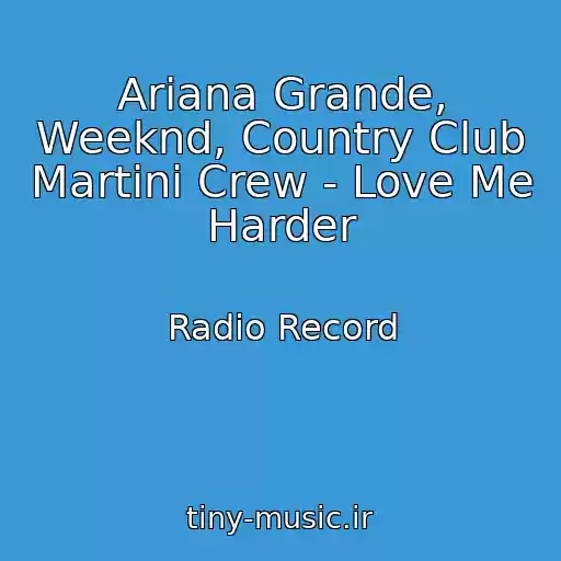 کاور آهنگ Ariana Grande, Weeknd, Country Club Martini Crew - Love Me Harder از Radio Record