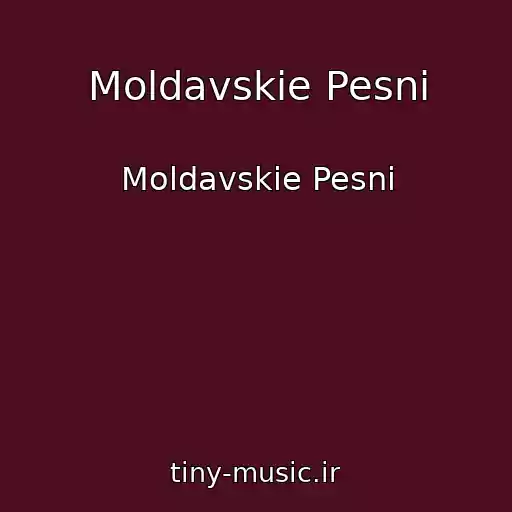 کاور آهنگ Moldavskie Pesni از Moldavskie Pesni