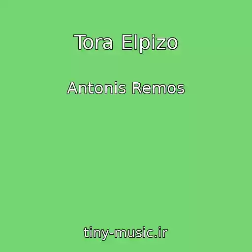 کاور آهنگ Tora Elpizo از Antonis Remos