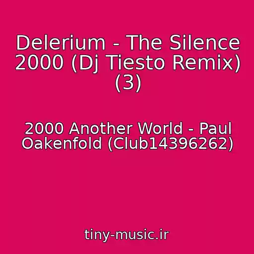 کاور آهنگ Delerium - The Silence 2000 (Dj Tiesto Remix) (3) از 2000 Another World - Paul Oakenfold (Club14396262)
