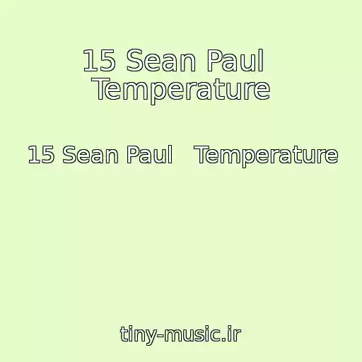 کاور آهنگ 15 Sean Paul   Temperature از 15 Sean Paul   Temperature