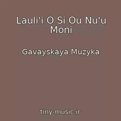 کاور آهنگ Lauli'i O Si Ou Nu'u Moni از Gavayskaya Muzyka