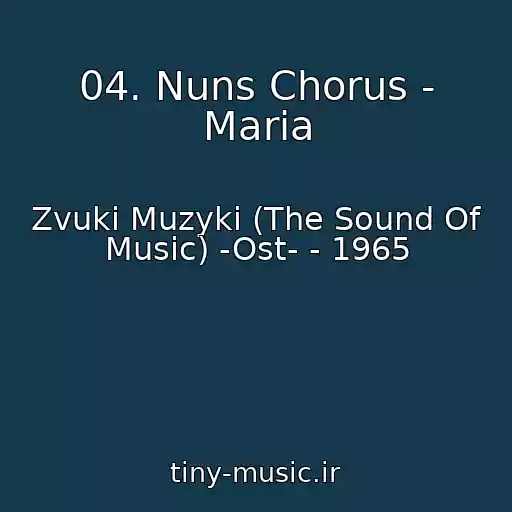 کاور آهنگ 04. Nuns Chorus - Maria از Zvuki Muzyki (The Sound Of Music) -Ost- - 1965