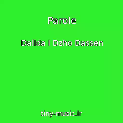 کاور آهنگ Parole از Dalida I Dzho Dassen