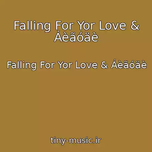 کاور آهنگ Falling For Yor Love & Áèãóäè از Falling For Yor Love & Áèãóäè