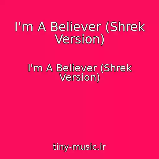 کاور آهنگ I'm A Believer (Shrek Version) از I'm A Believer (Shrek Version)
