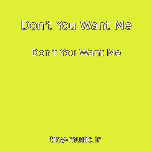 کاور آهنگ Don't You Want Me از Don't You Want Me
