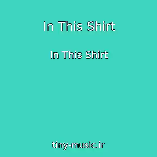 کاور آهنگ In This Shirt از In This Shirt