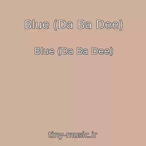 کاور آهنگ Blue (Da Ba Dee) از Blue (Da Ba Dee)