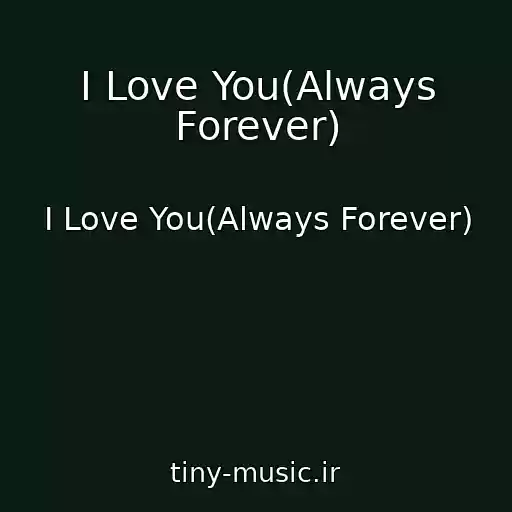کاور آهنگ I Love You(Always Forever) از I Love You(Always Forever)