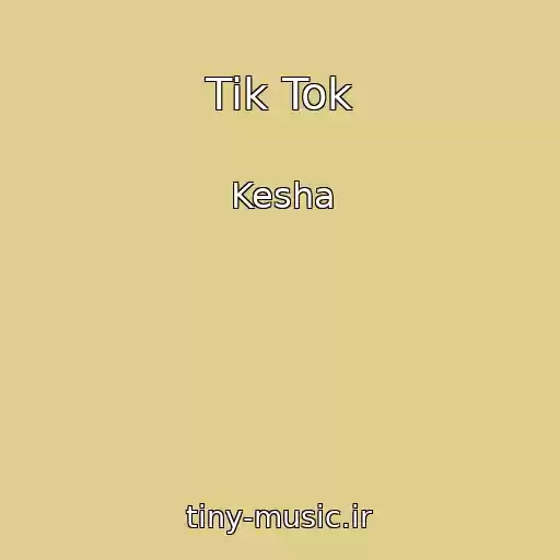 کاور آهنگ Tik Tok از Kesha